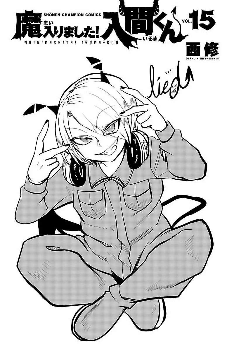 Mairimashita! Iruma-kun capítulo 127.5 página 5