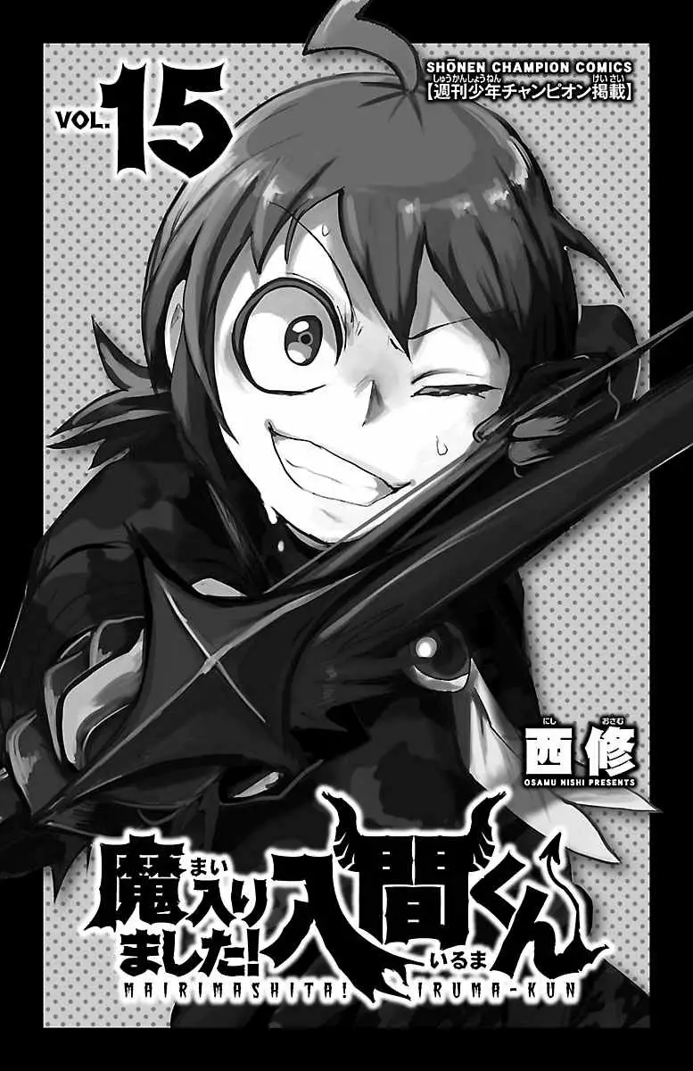 Mairimashita! Iruma-kun capítulo 127.5 página 7
