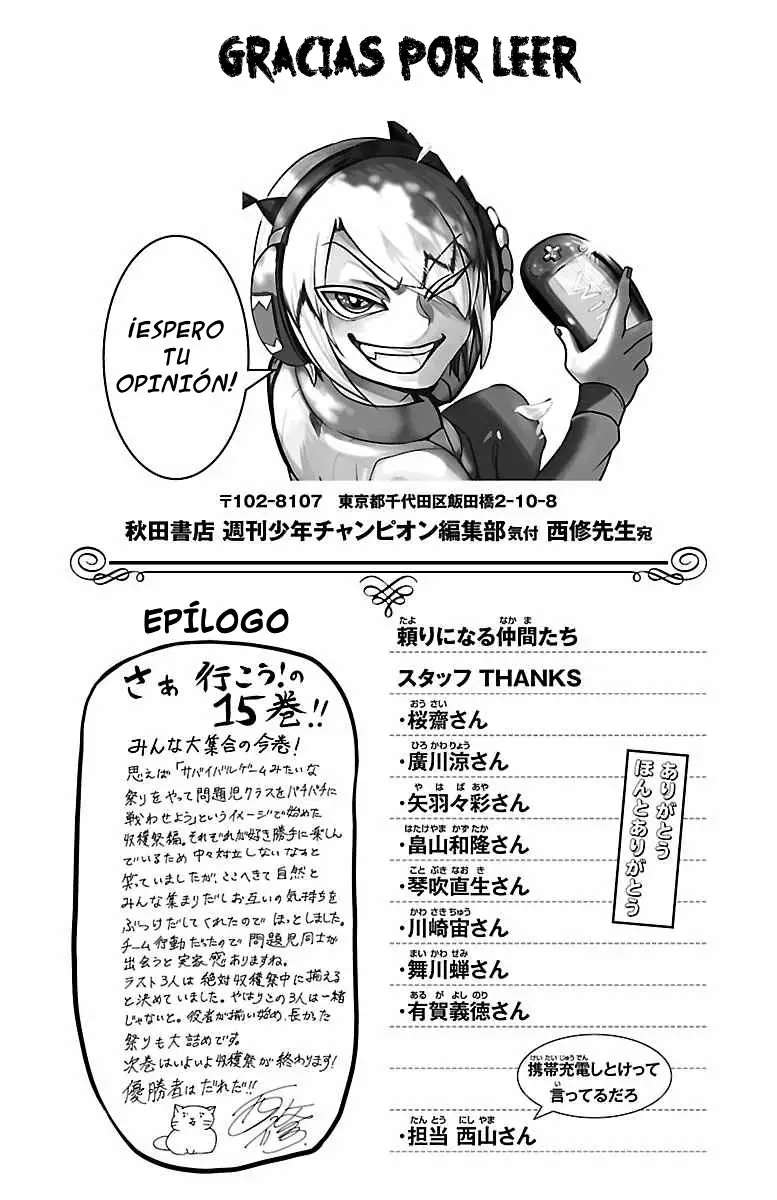 Mairimashita! Iruma-kun capítulo 127.5 página 8