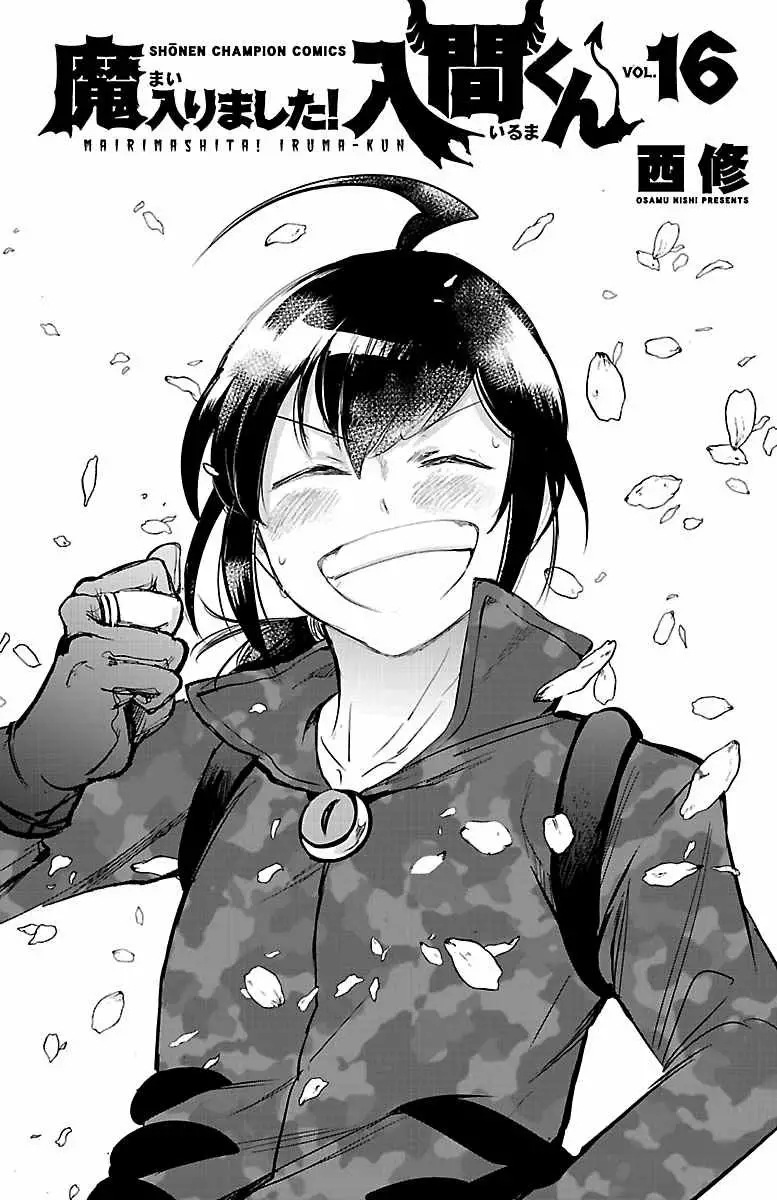 Mairimashita! Iruma-kun capítulo 142.5 página 5