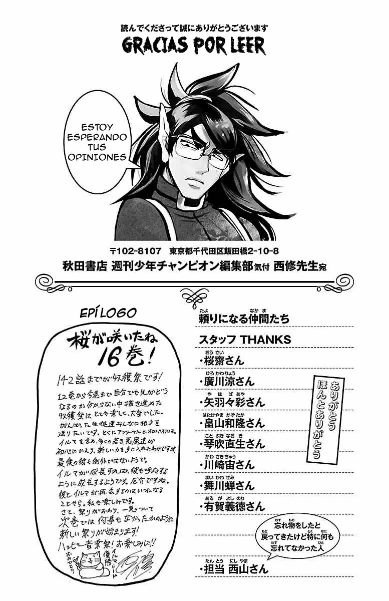 Mairimashita! Iruma-kun capítulo 142.5 página 8