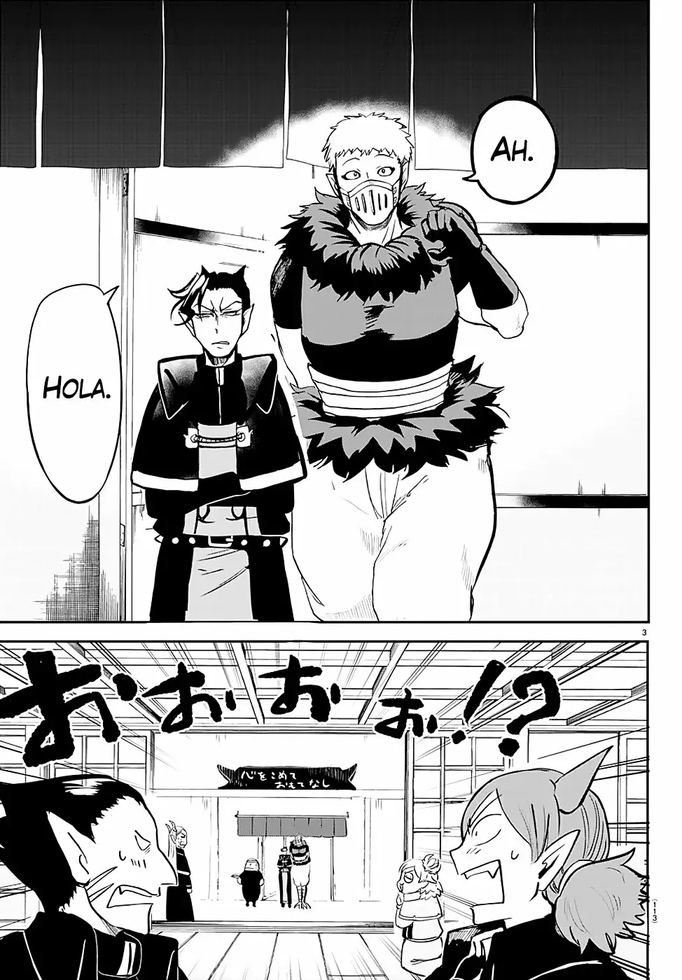 Mairimashita! Iruma-kun capítulo 145 página 4