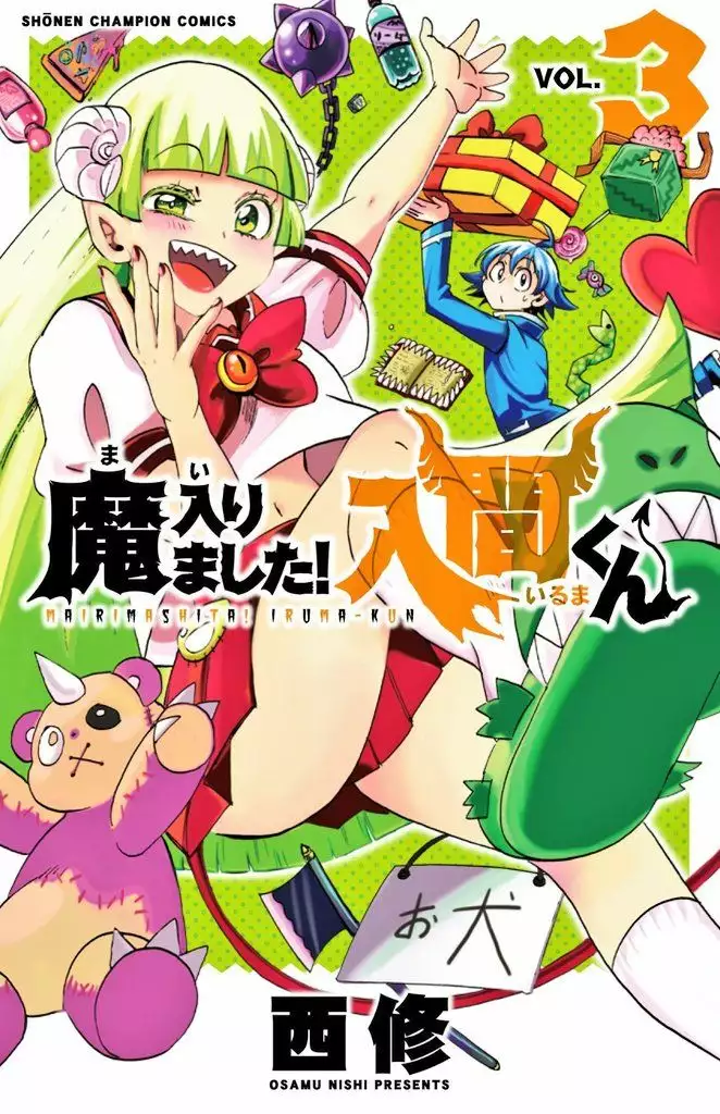 Mairimashita! Iruma-kun capítulo 15 página 19