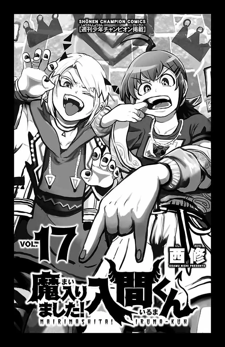 Mairimashita! Iruma-kun capítulo 151.5 página 7