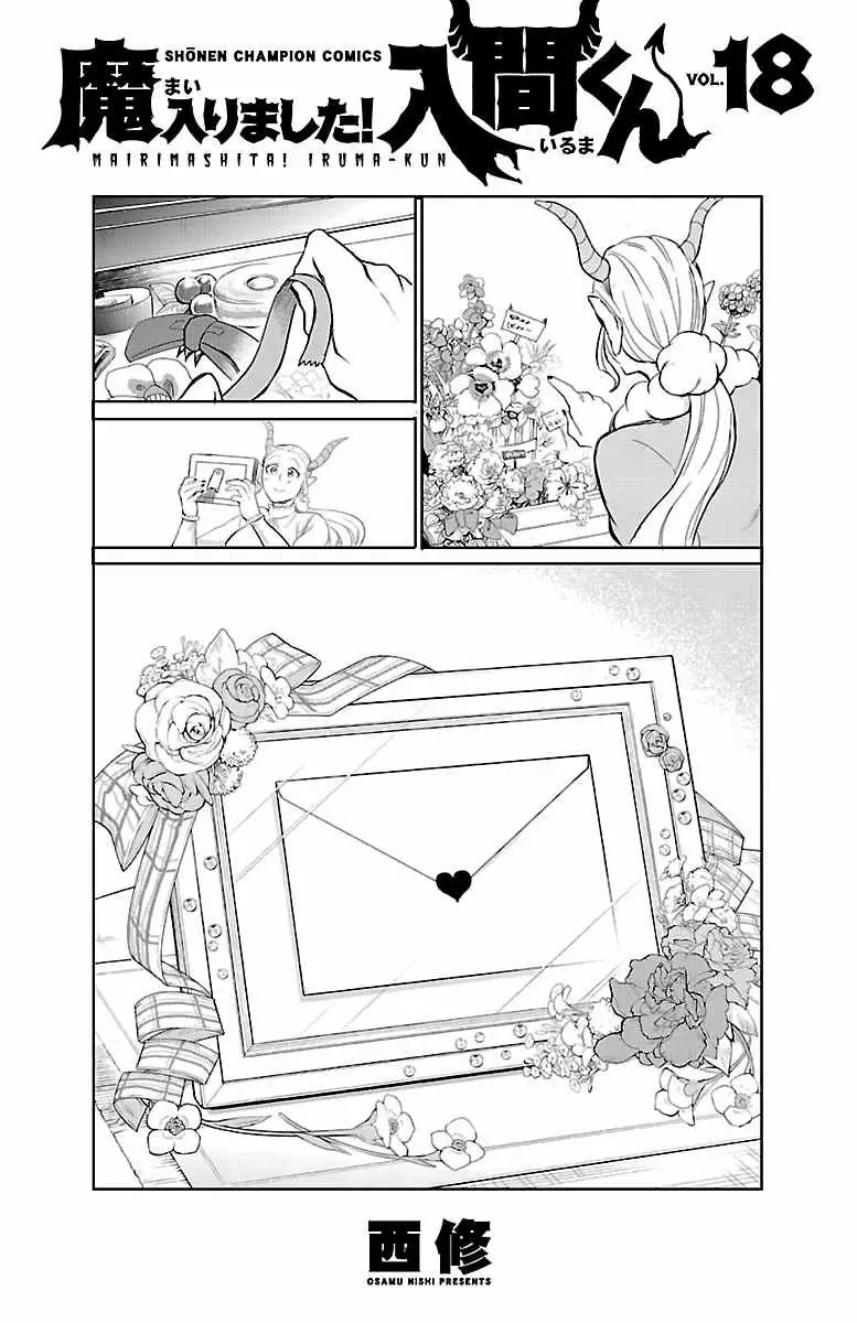 Mairimashita! Iruma-kun capítulo 160.5 página 6