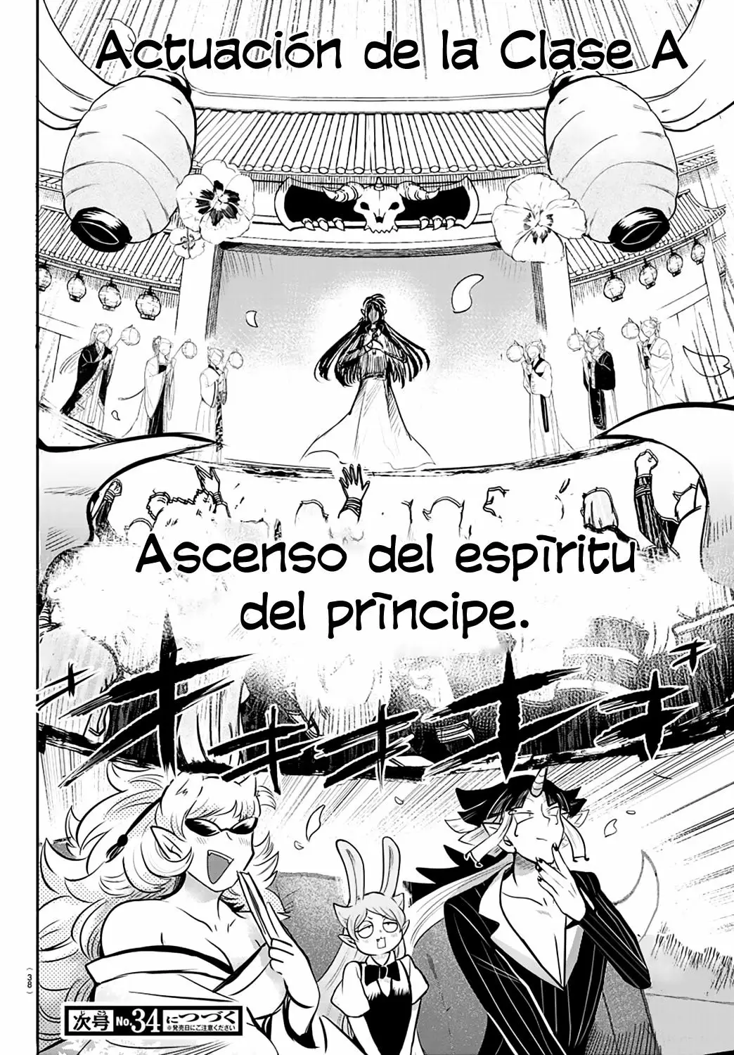Mairimashita! Iruma-kun capítulo 164 página 21