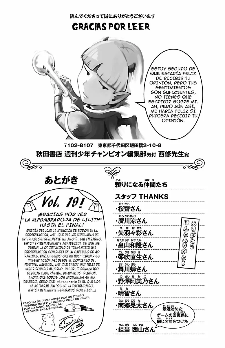 Mairimashita! Iruma-kun capítulo 168.5 página 8