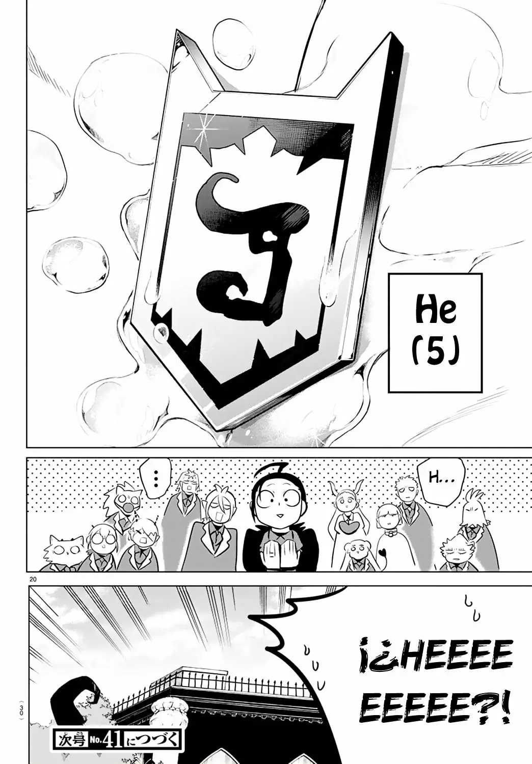 Mairimashita! Iruma-kun capítulo 170 página 22