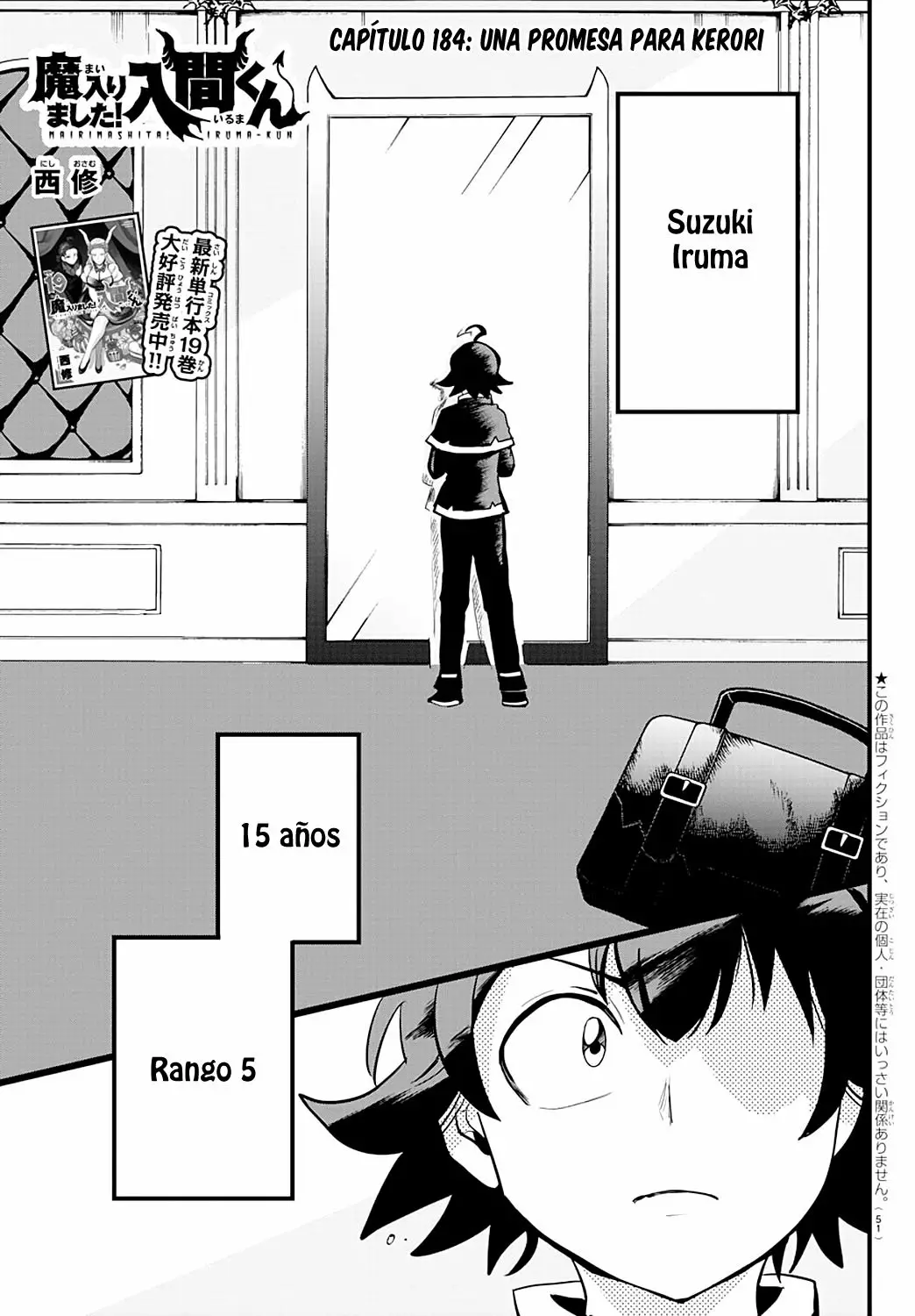 Mairimashita! Iruma-kun capítulo 184 página 4