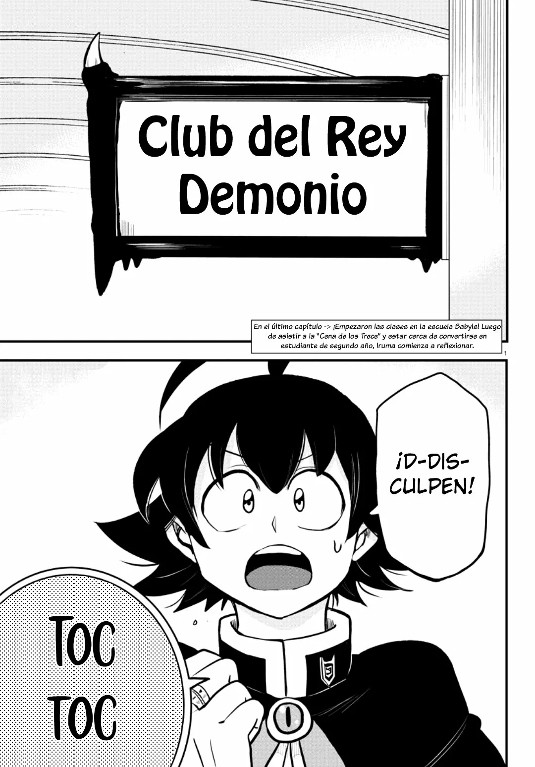 Mairimashita! Iruma-kun capítulo 205 página 4