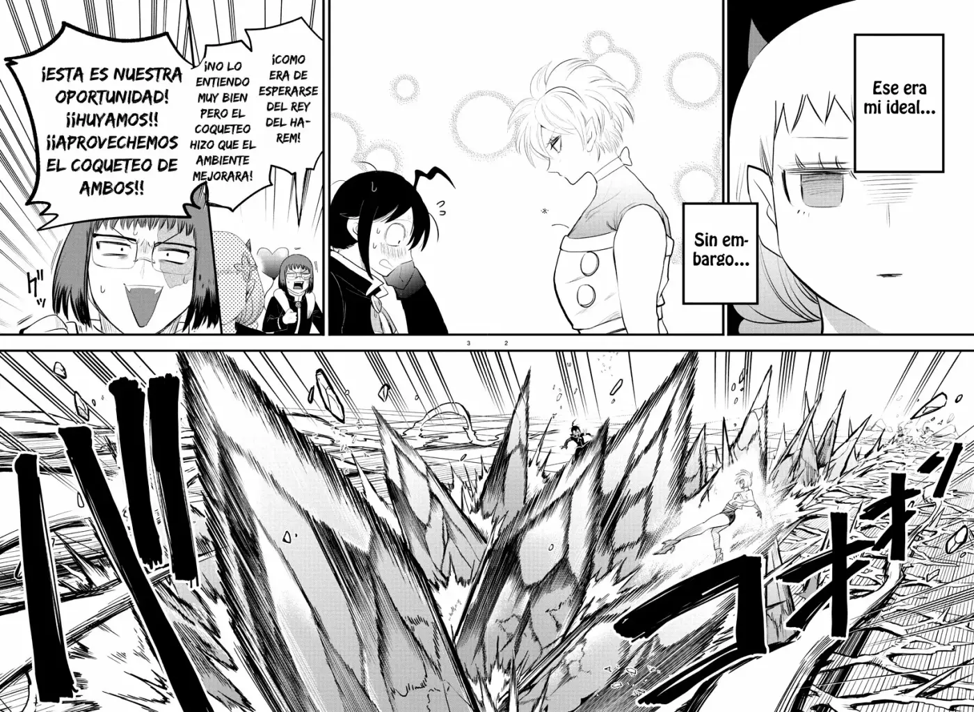 Mairimashita! Iruma-kun capítulo 231 página 5