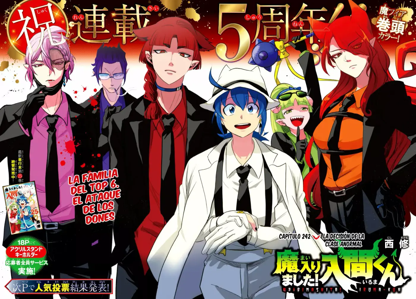 Mairimashita! Iruma-kun capítulo 242 página 6