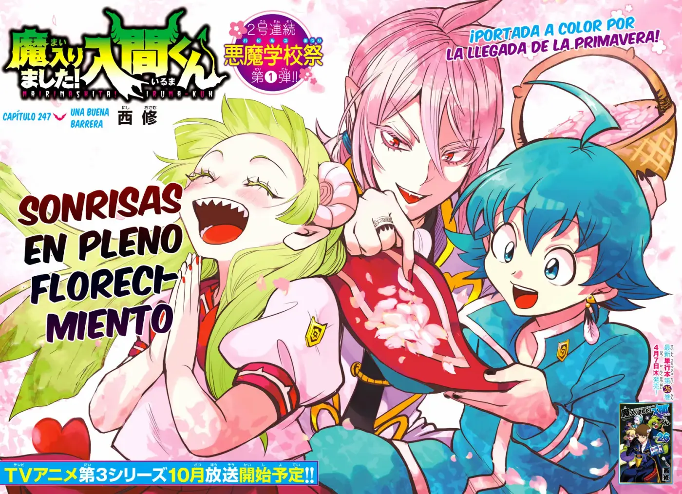 Mairimashita! Iruma-kun capítulo 247 página 5
