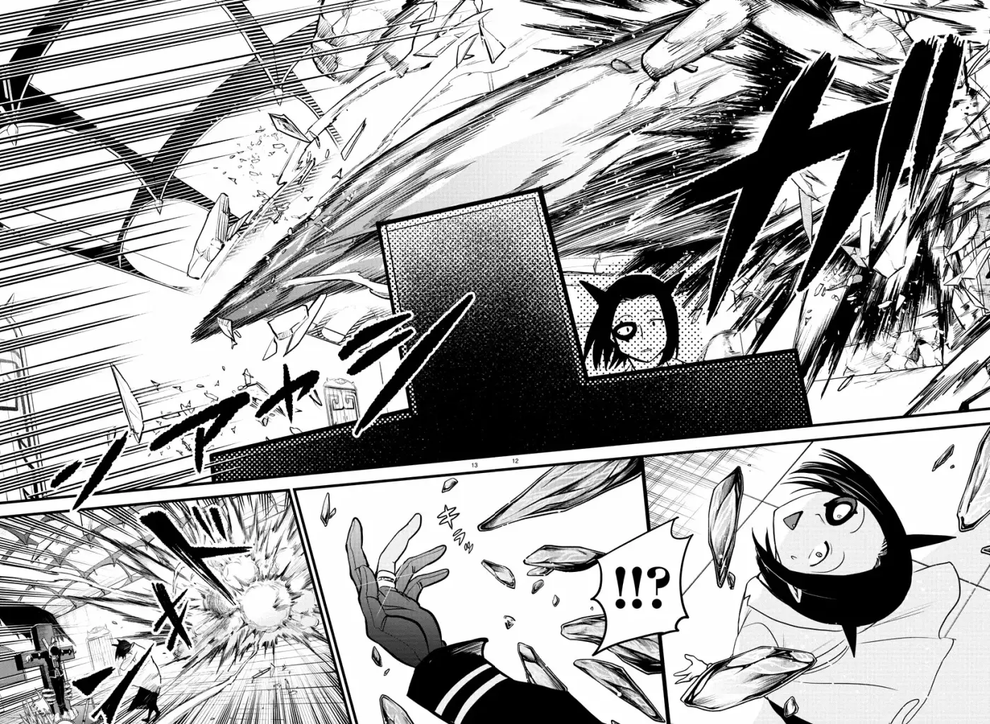 Mairimashita! Iruma-kun capítulo 253 página 13