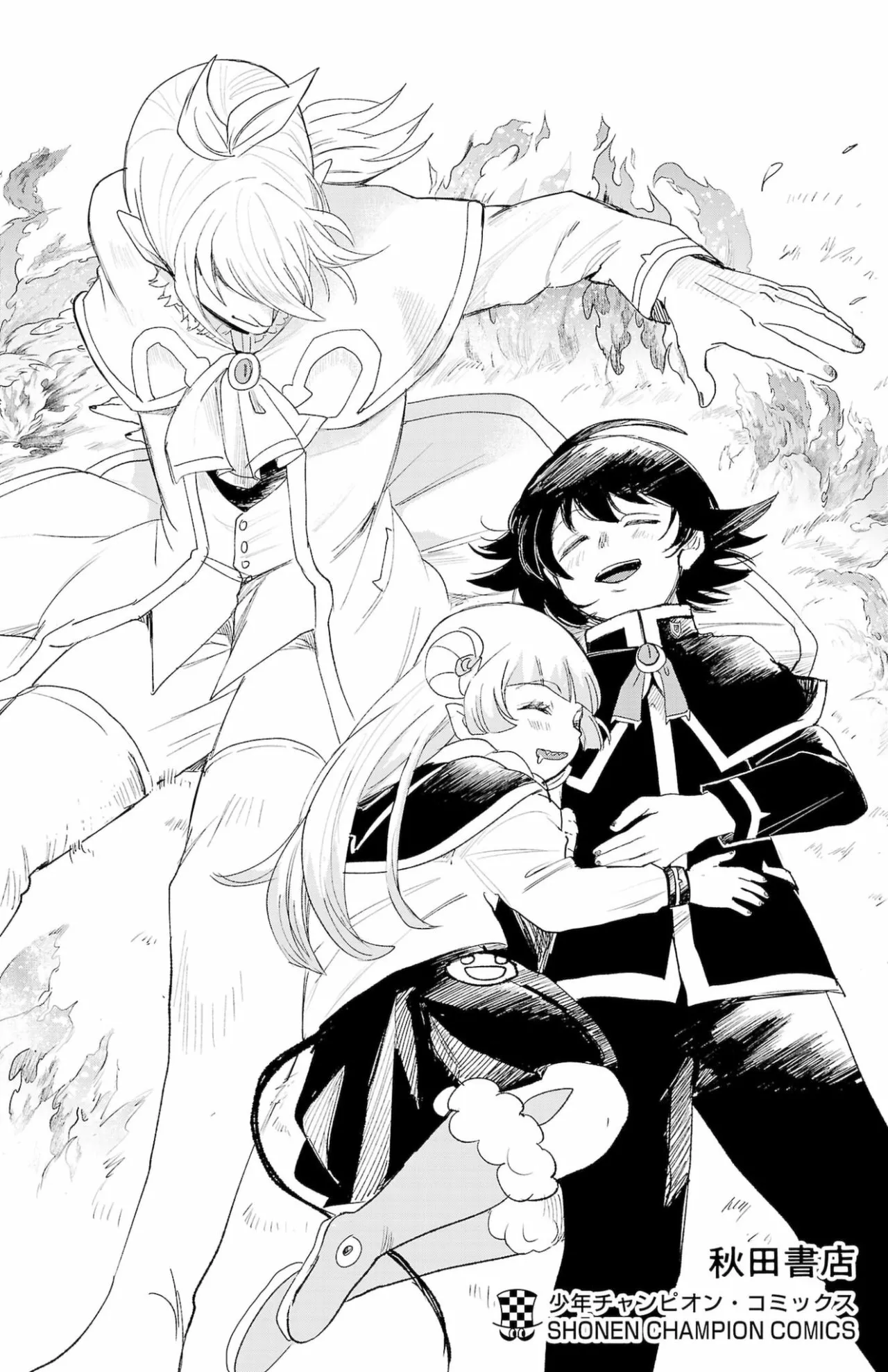 Mairimashita! Iruma-kun capítulo 255 página 30