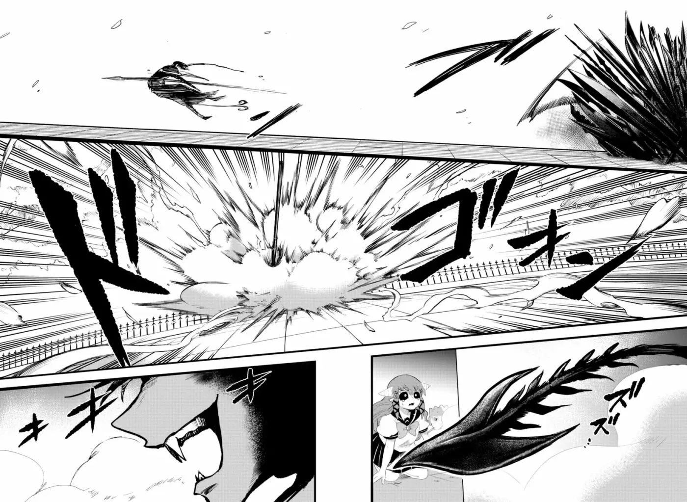 Mairimashita! Iruma-kun capítulo 256 página 20