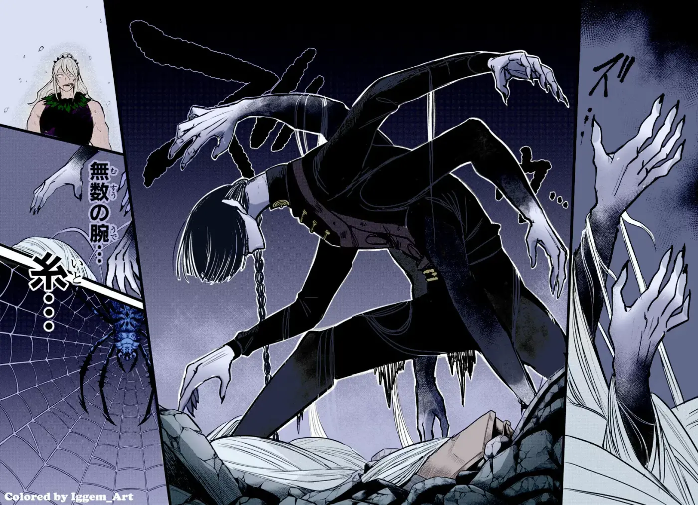 Mairimashita! Iruma-kun capítulo 258 página 16