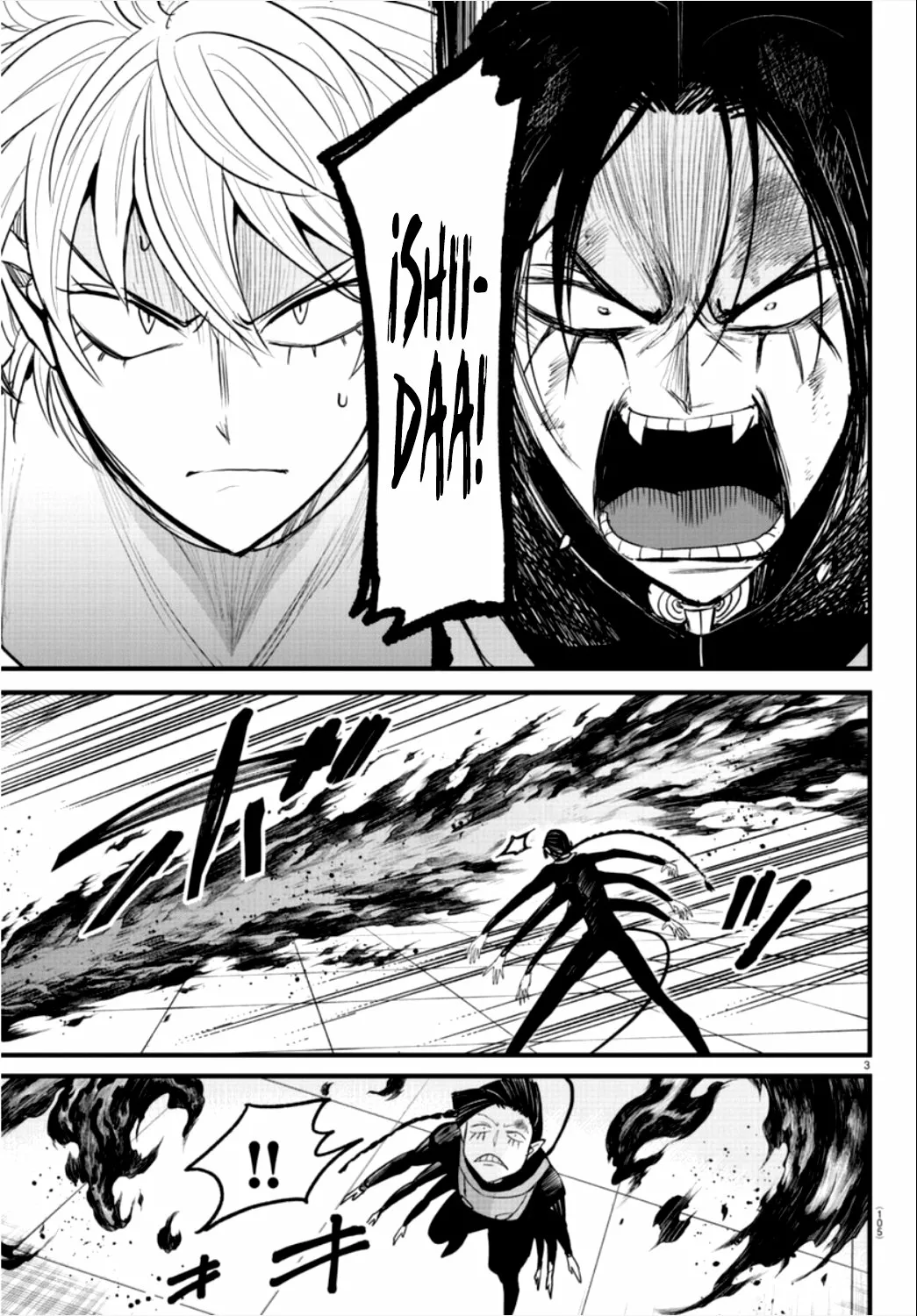 Mairimashita! Iruma-kun capítulo 262 página 4