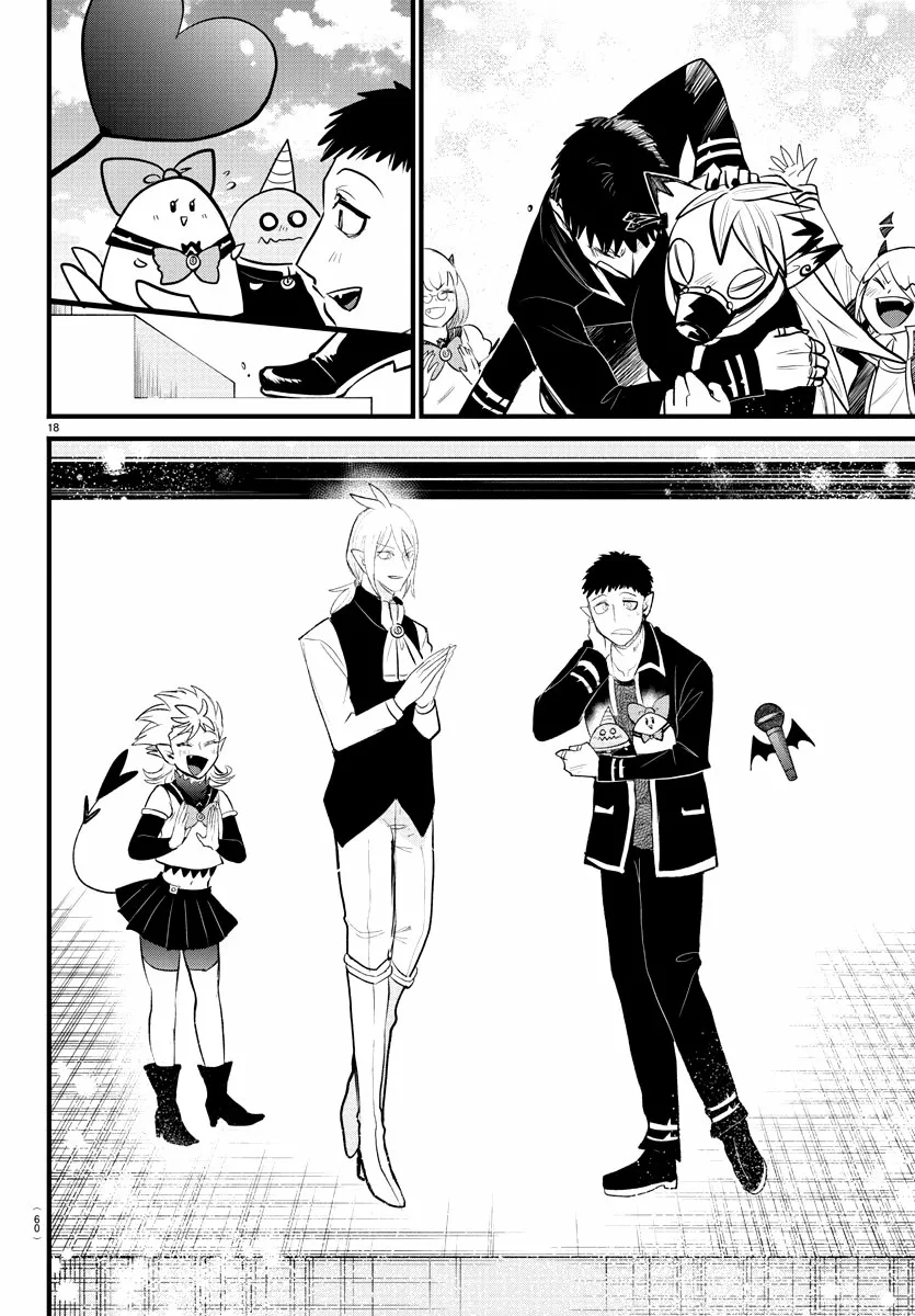 Mairimashita! Iruma-kun capítulo 265 página 17
