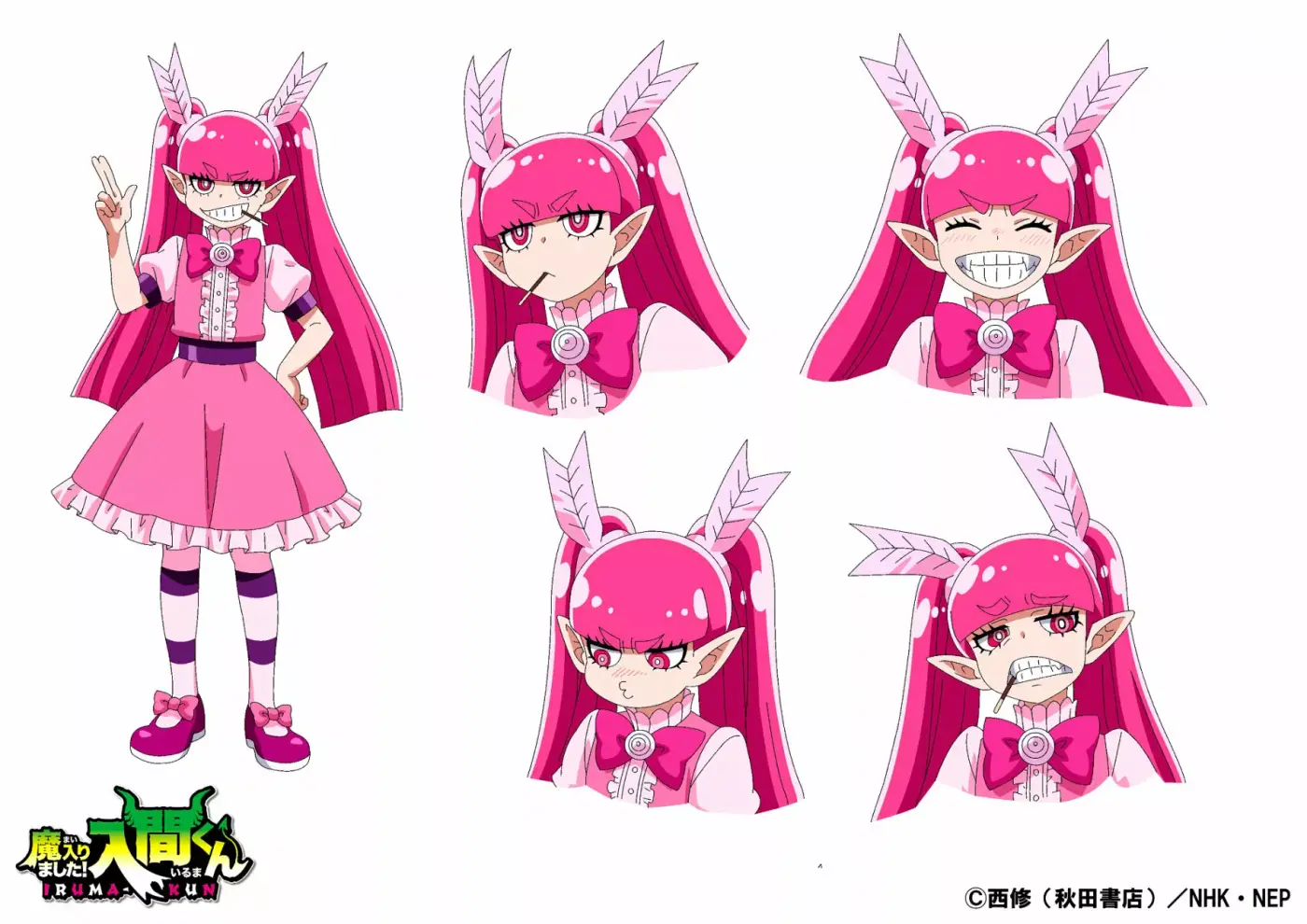 Mairimashita! Iruma-kun capítulo 265 página 22