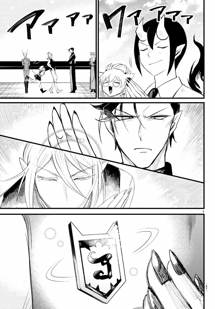 Mairimashita! Iruma-kun capítulo 266 página 6