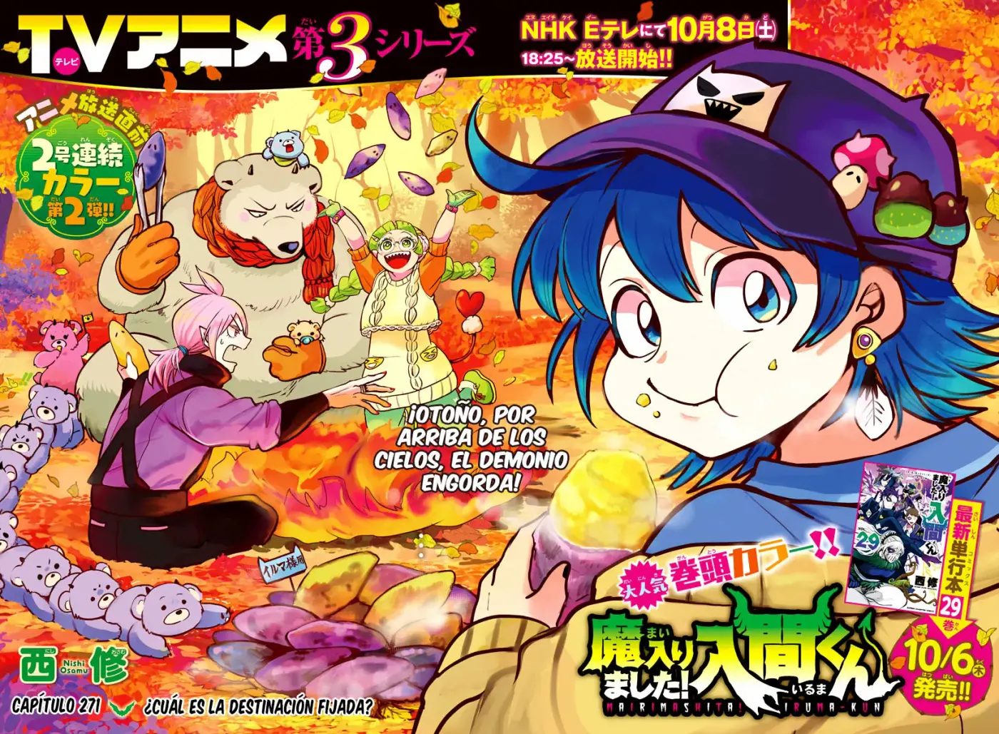 Mairimashita! Iruma-kun capítulo 271 página 4