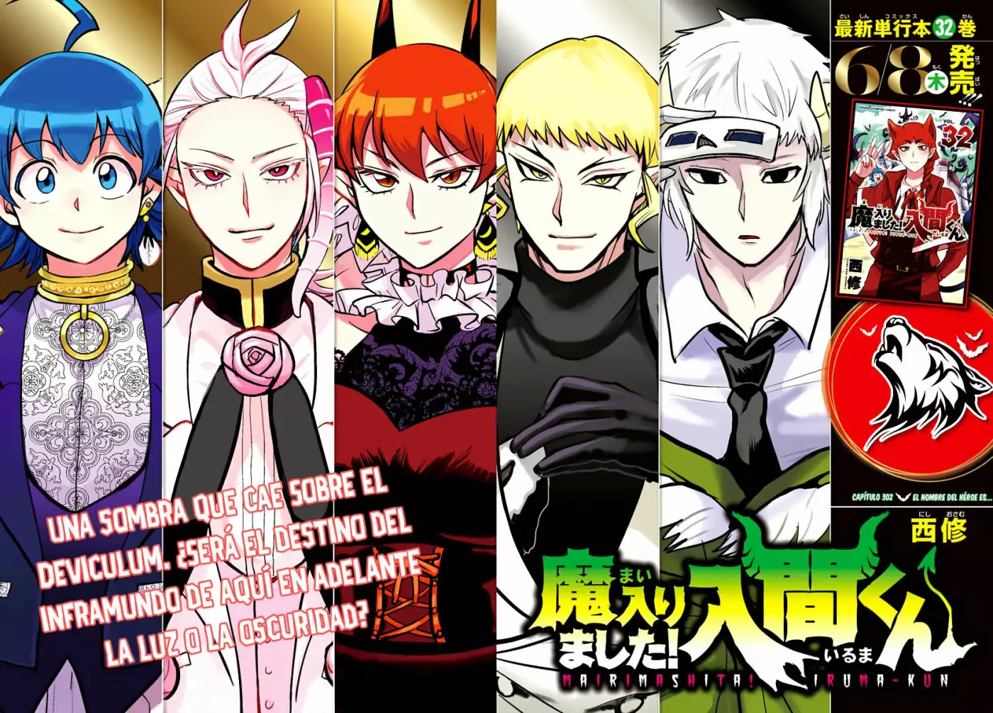 Mairimashita! Iruma-kun capítulo 302 página 4