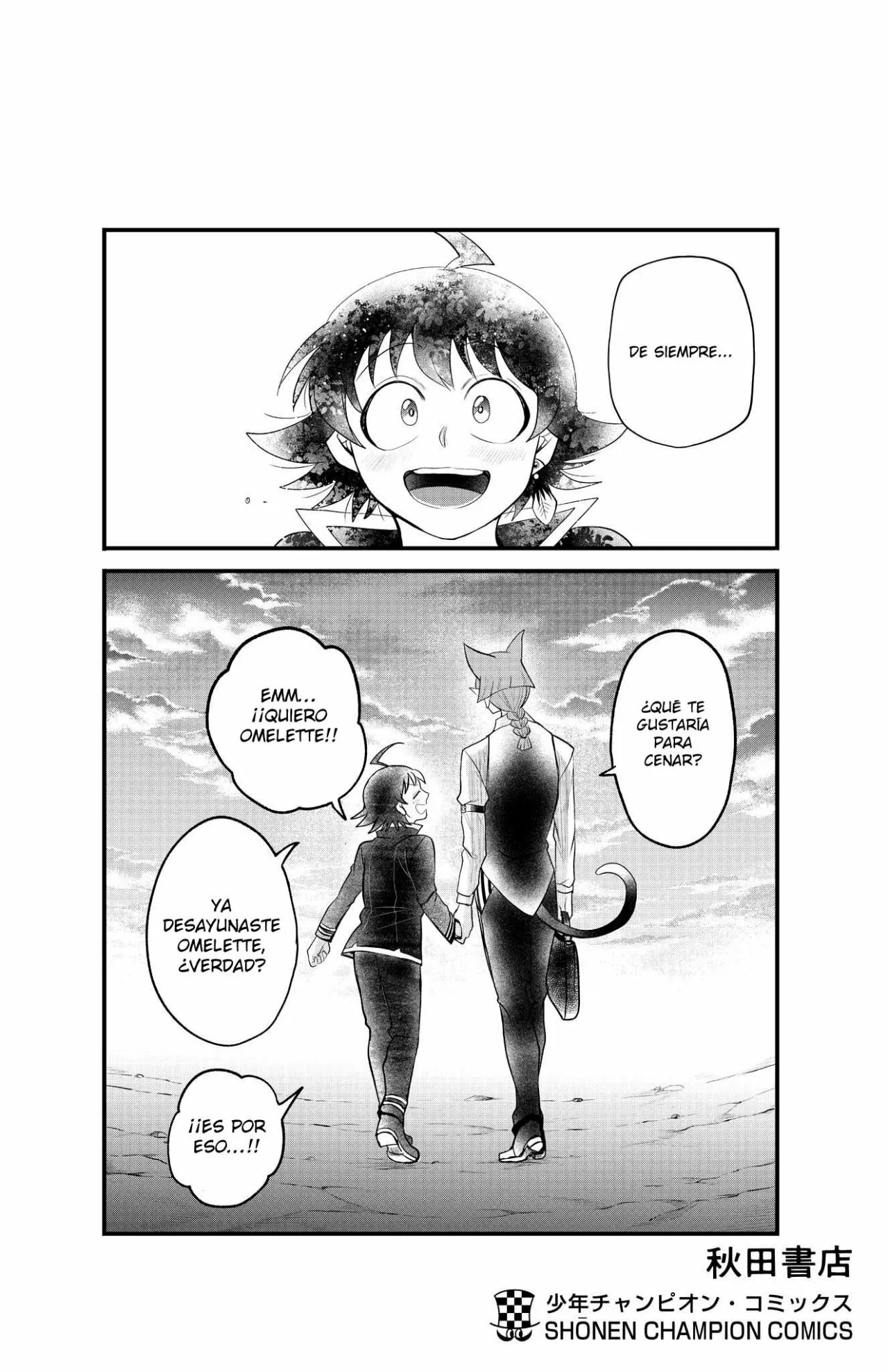 Mairimashita! Iruma-kun capítulo 303 página 25
