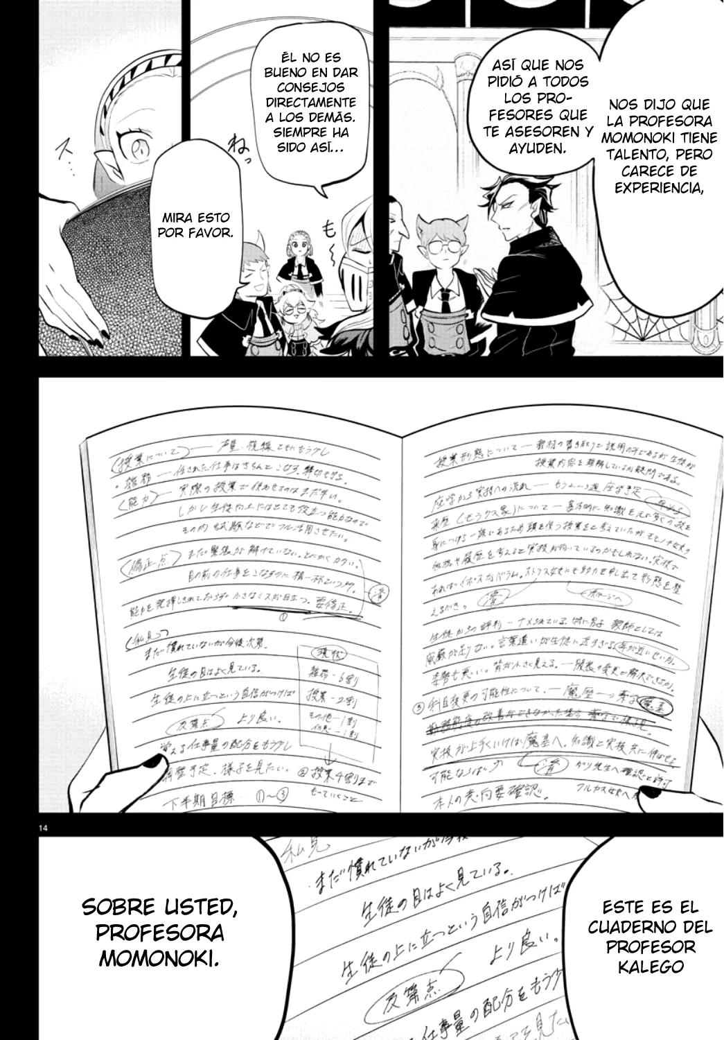 Mairimashita! Iruma-kun capítulo 318 página 14