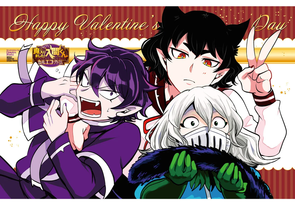Mairimashita! Iruma-kun capítulo 334 página 5