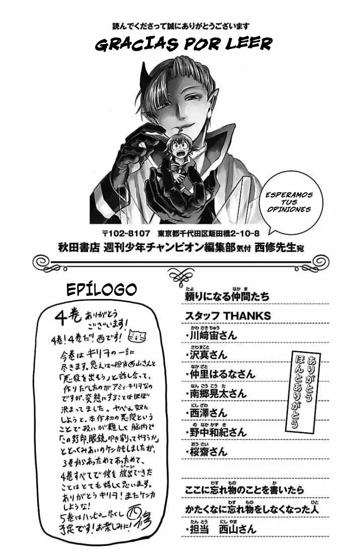 Mairimashita! Iruma-kun capítulo 34.5 página 4