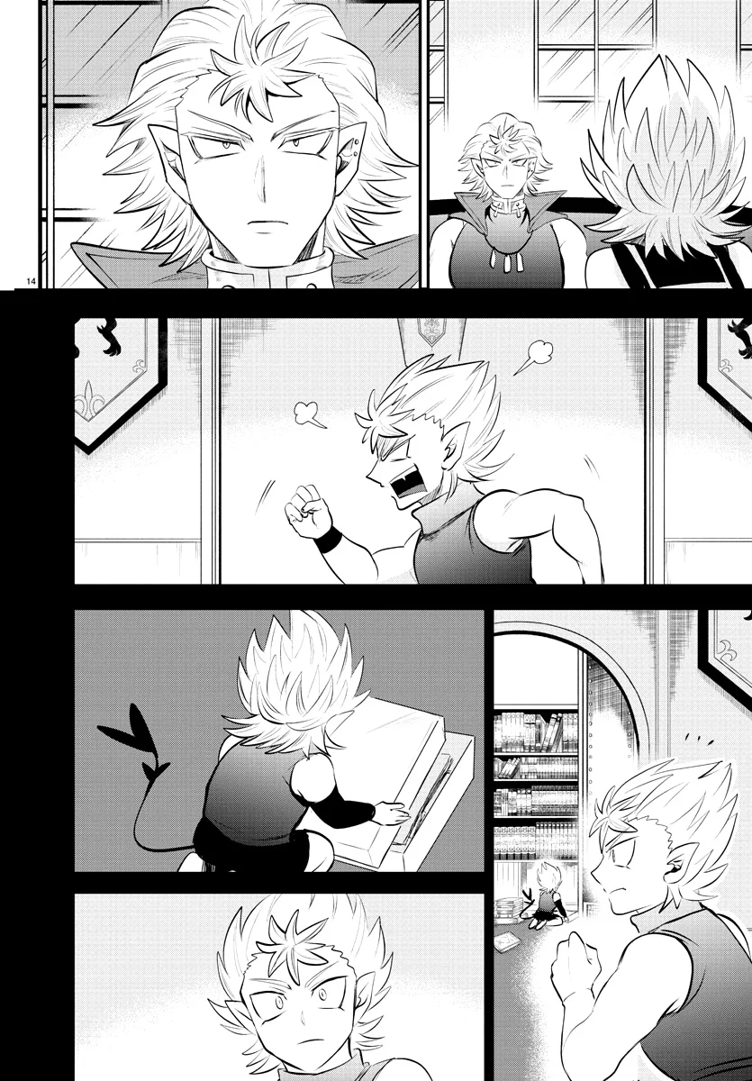 Mairimashita! Iruma-kun capítulo 341 página 15