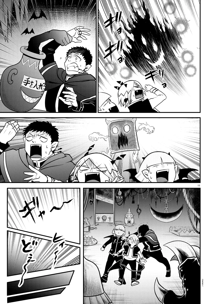 Mairimashita! Iruma-kun capítulo 347 página 11