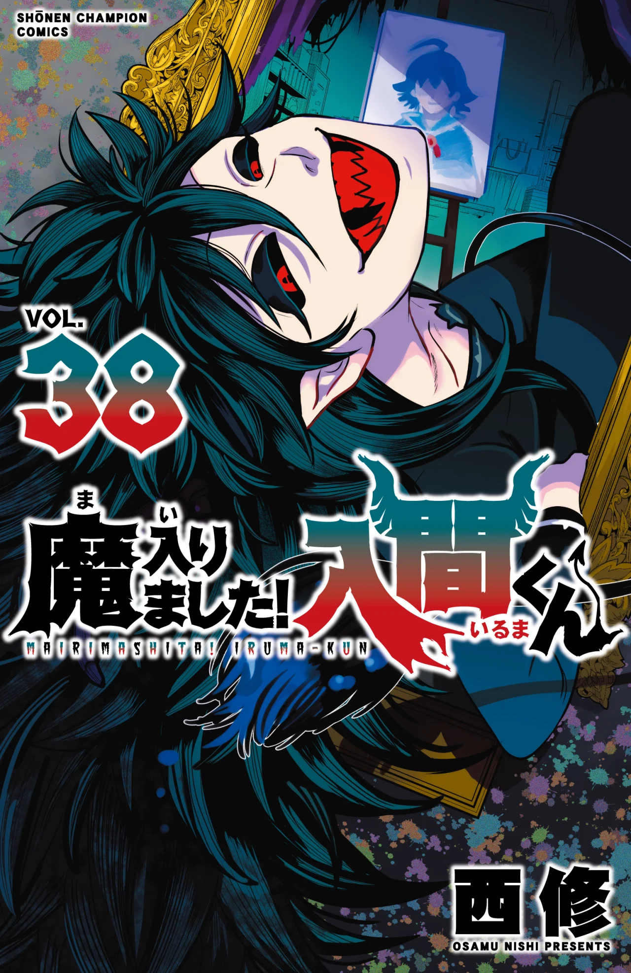 Mairimashita! Iruma-kun capítulo 347 página 23