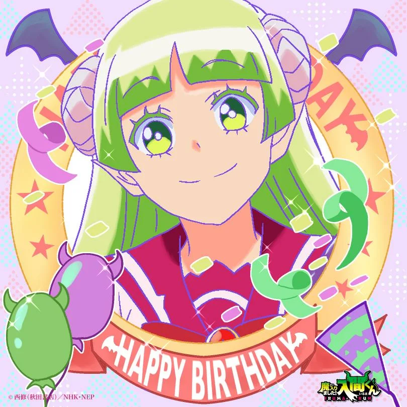 Mairimashita! Iruma-kun capítulo 347 página 24