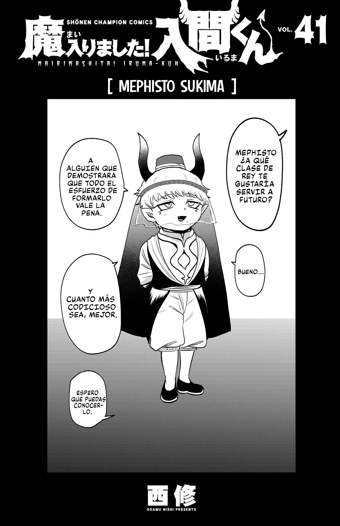 Mairimashita! Iruma-kun capítulo 366.5 página 6