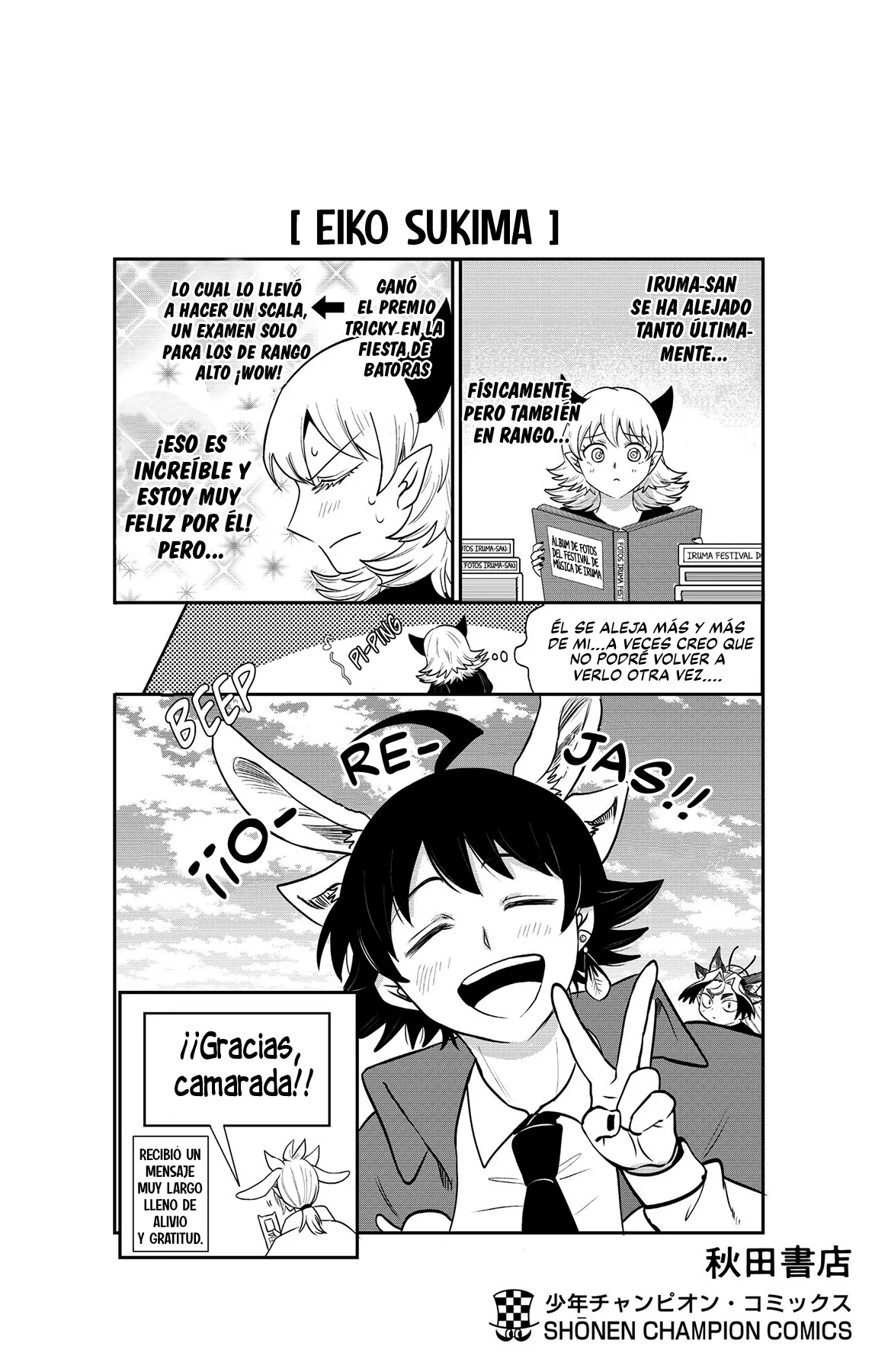 Mairimashita! Iruma-kun capítulo 366.5 página 7