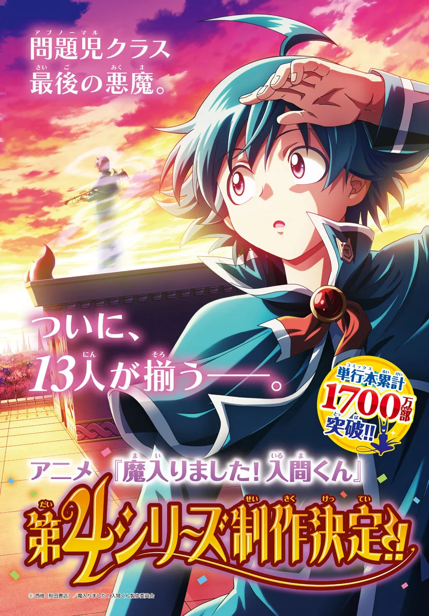 Mairimashita! Iruma-kun capítulo 376 página 28