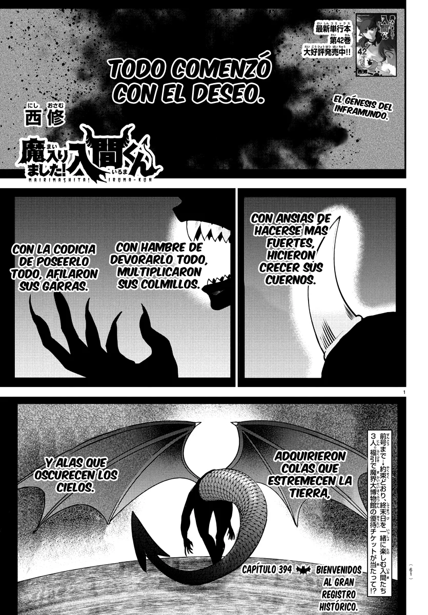 Mairimashita! Iruma-kun capítulo 394 página 5