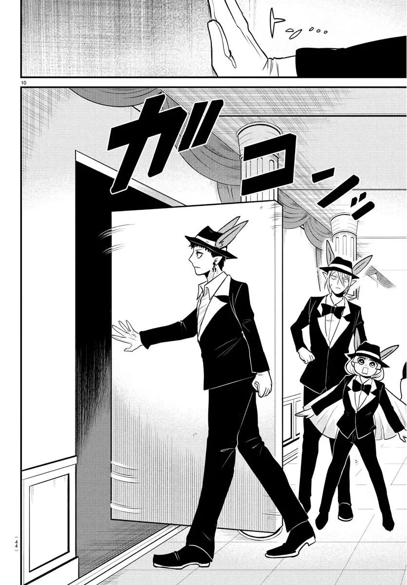Mairimashita! Iruma-kun capítulo 402 página 11