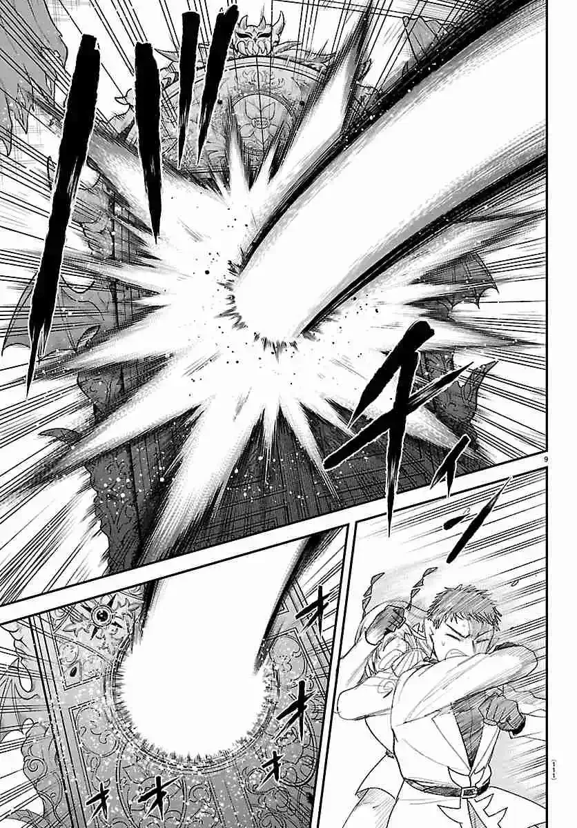 Mairimashita! Iruma-kun capítulo 420 página 9
