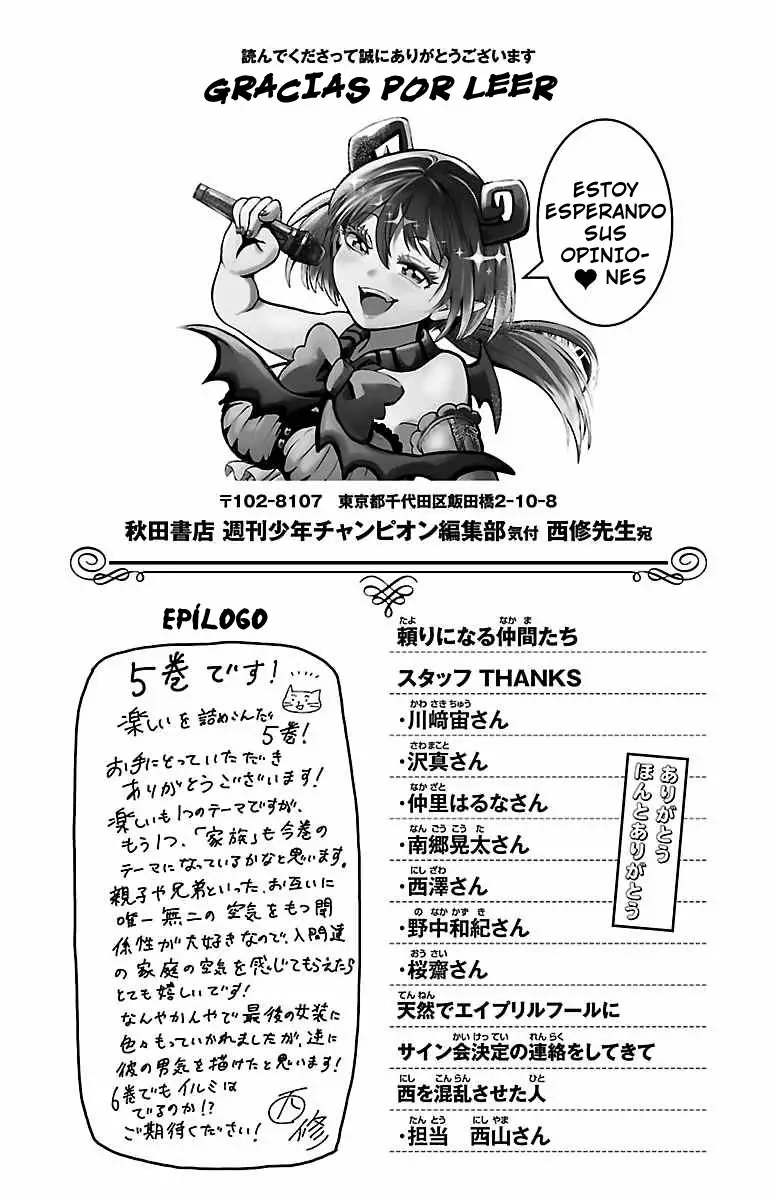 Mairimashita! Iruma-kun capítulo 43.5 página 11