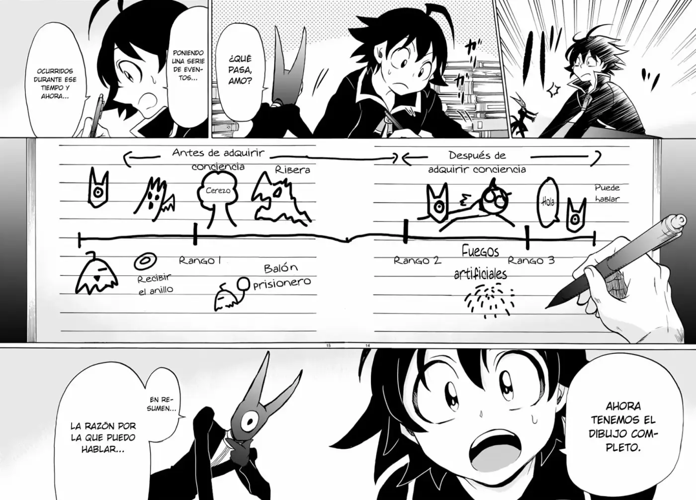 Mairimashita! Iruma-kun capítulo 45 página 17