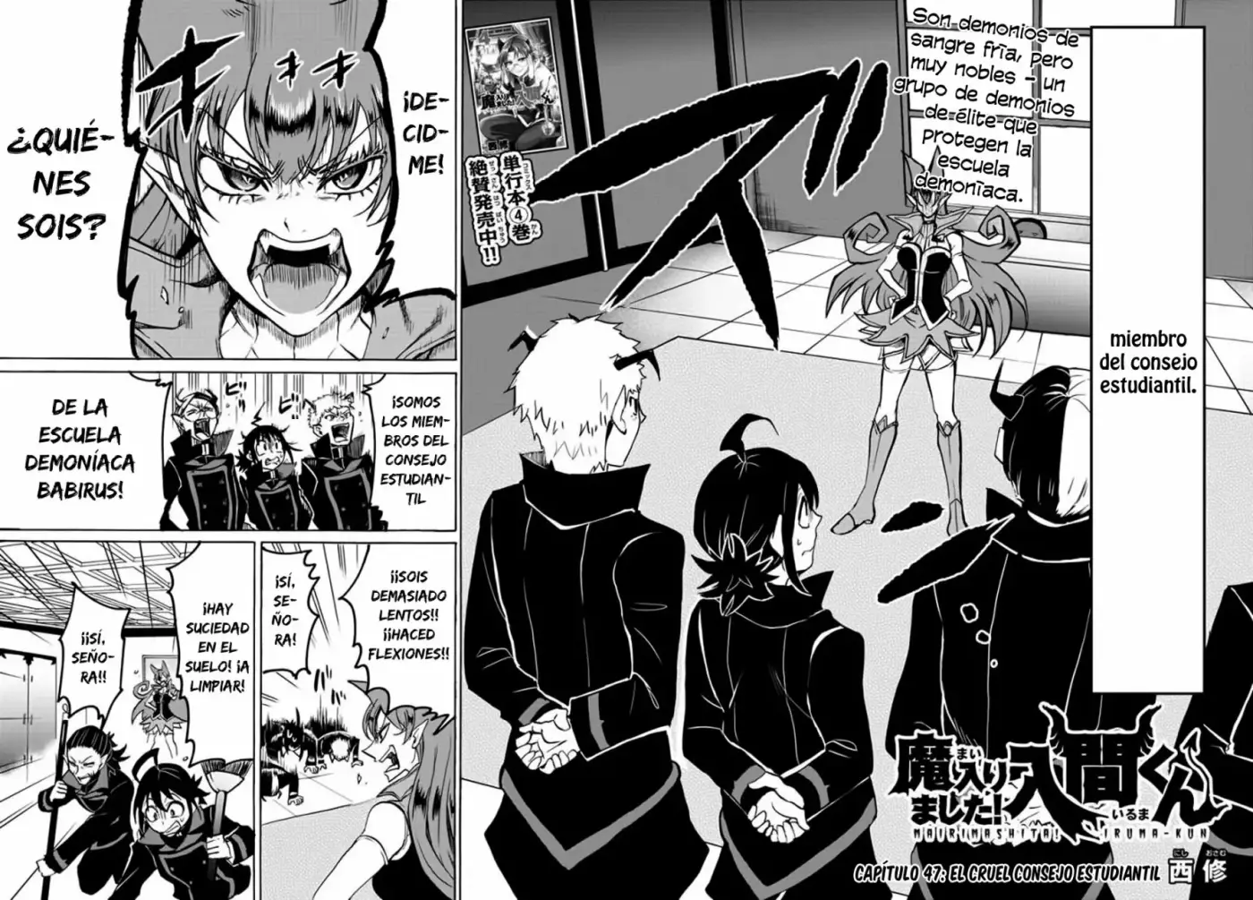 Mairimashita! Iruma-kun capítulo 47 página 4