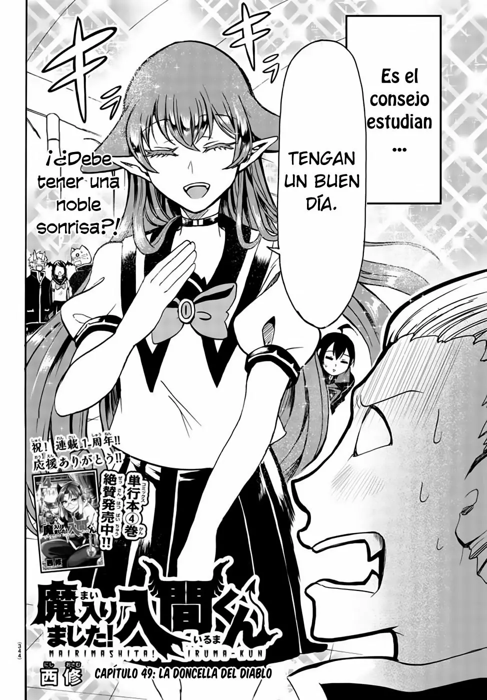 Mairimashita! Iruma-kun capítulo 49 página 4