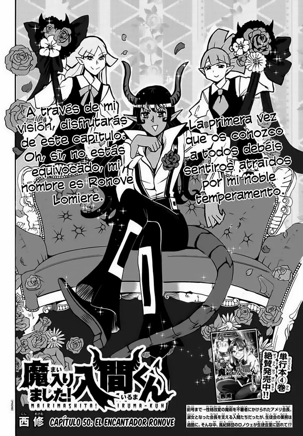 Mairimashita! Iruma-kun capítulo 50 página 4