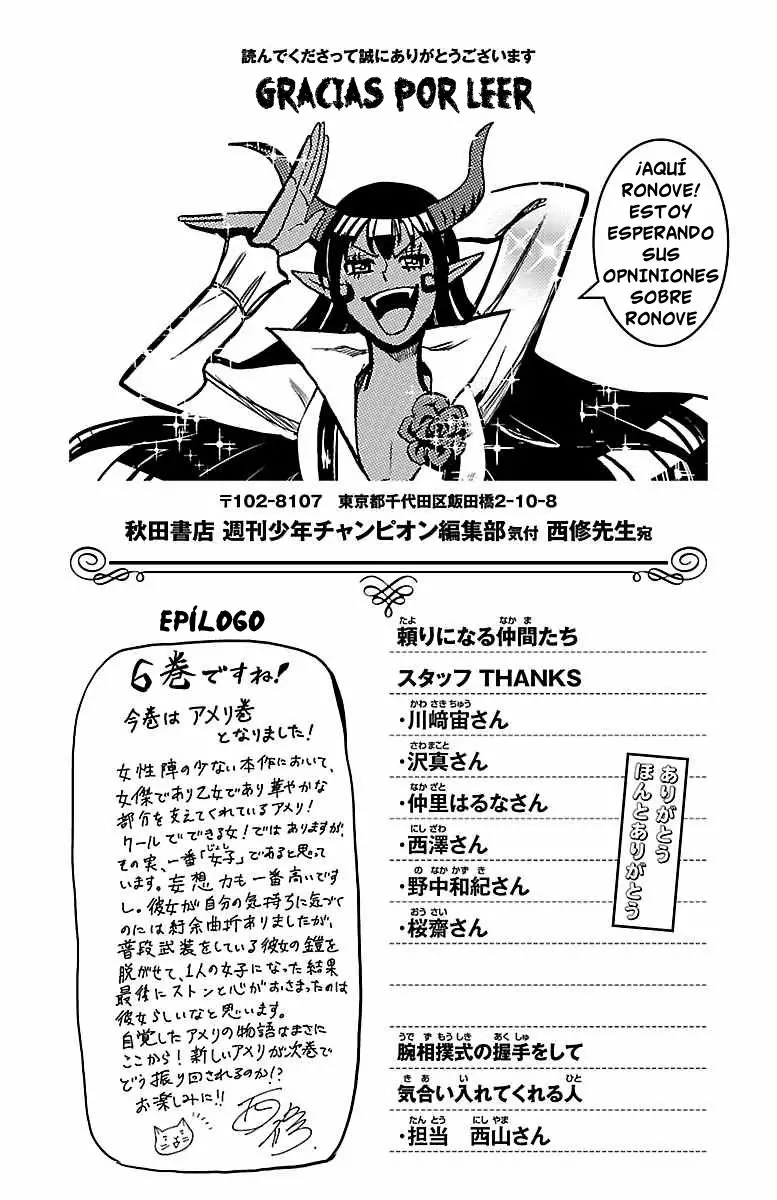 Mairimashita! Iruma-kun capítulo 53.5 página 9