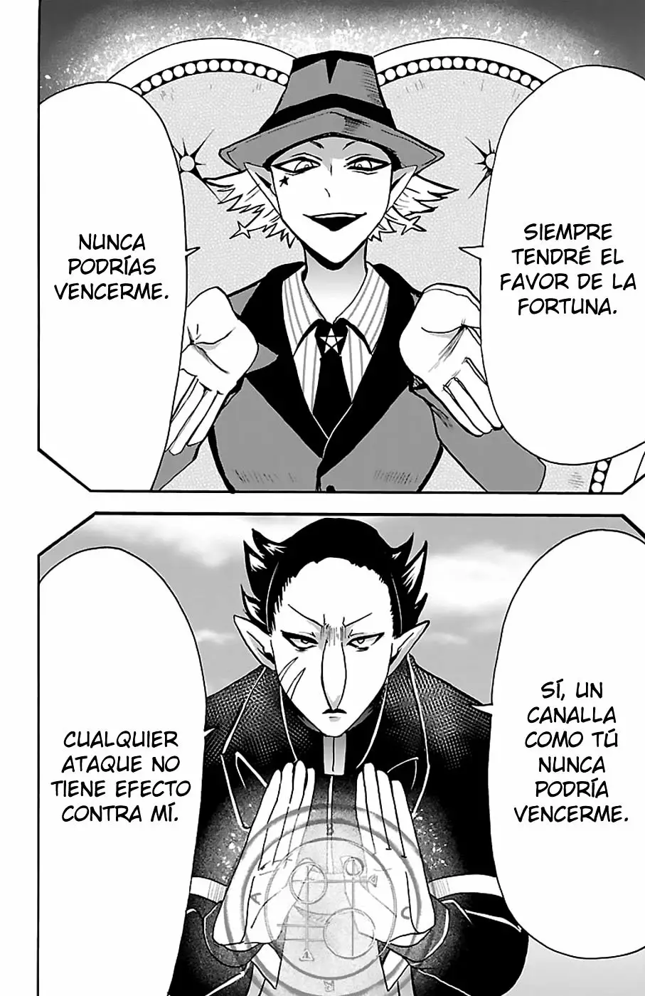 Mairimashita! Iruma-kun capítulo 58 página 6
