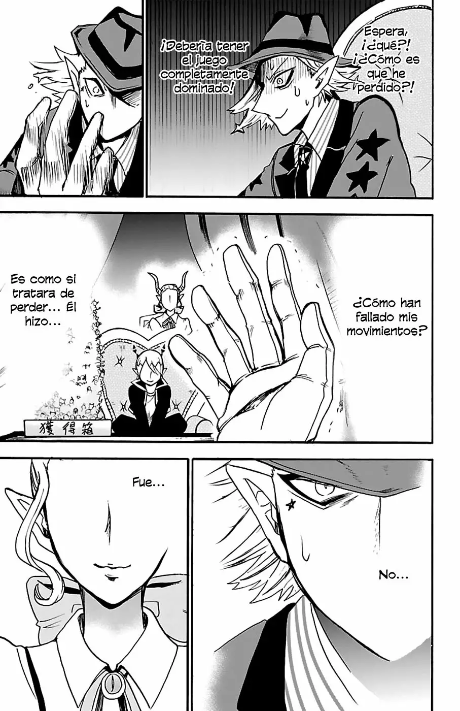 Mairimashita! Iruma-kun capítulo 58 página 13