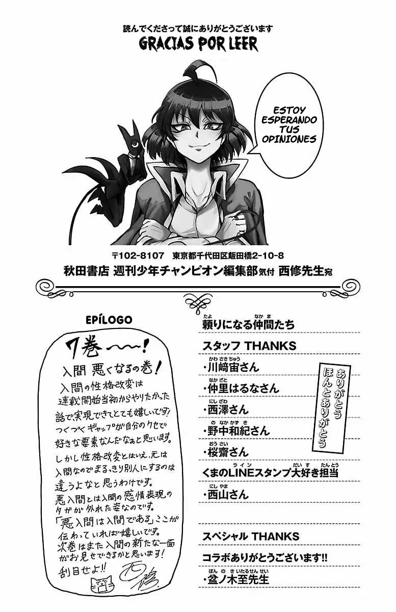 Mairimashita! Iruma-kun capítulo 61.5 página 9
